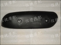 Lettermobbing JOG 2-3-4 generation of the dragon ZR new exhaust hood (EVO big shelving universal)