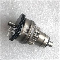 Applicable Honda DIOAF18 period 24 period 28 34 period 35 period 52 bridge tooth overpass clutch motor head