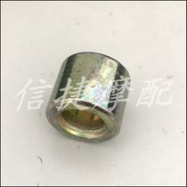 DIO AF 18 phase 24 ZX34 phase 35 phase 38 phase front wheel sleeve disc brake drum brake sleeve