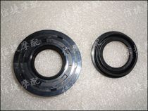 JOG 2-3-4-5 generation EVO Inron print sand ZR Inblame Head Shoe Inking 90 Windsail 90 Crankshaft Oil Seal