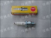 Suitable for Honda DIO61 phase 62 phase TODAY free turtle NGK spark plug (10 cm short core)