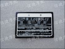 DIOAF18 Issue 27 Issue 28 Issue 34 Issue 35 Issue 56 Issue ZXZ4 Front Toolbox Japanese Attention Label