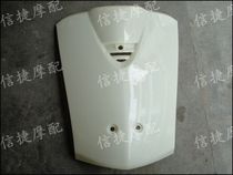 Suitable for Honda DIOAF61 free TODAY new continent QT 41 front panel front panel front panel