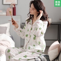 Cotton ladies pajamas spring and autumn thin model 2021 new summer large cotton long sleeve Korean version of home clothing set