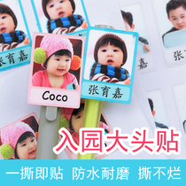 Childrens Entrance Waterproofing Photos Tailor Made Kindergarten Big Head Stickers Name Stickers 1 Inch 2 Inch Name Patch Waterproof Wear
