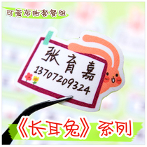 Kindergarten name stickers cute cloth stickers group long-eared rabbit clothing pants shoes and socks were used