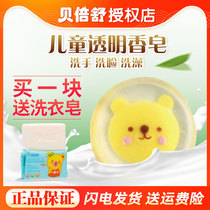 Bebeshu baby transparent soap Natural baby soap Skin soap Hand wash face Wash Childrens bath soap Bath soap