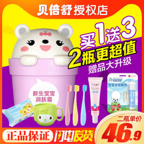 Bebeshu newborn baby moisturizer Hydration moisturizing anti-wrinkle Apple face baby cream Special lotion for newborns