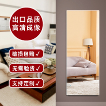 Dress mirror wall sticker mirror creative full-length mirror dormitory bedroom makeup living room student frameless home wall hanging