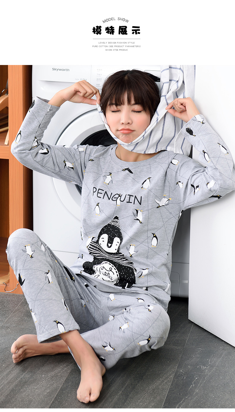 芬逸春季情侣睡衣卡通纯棉长袖韩版全棉男女家