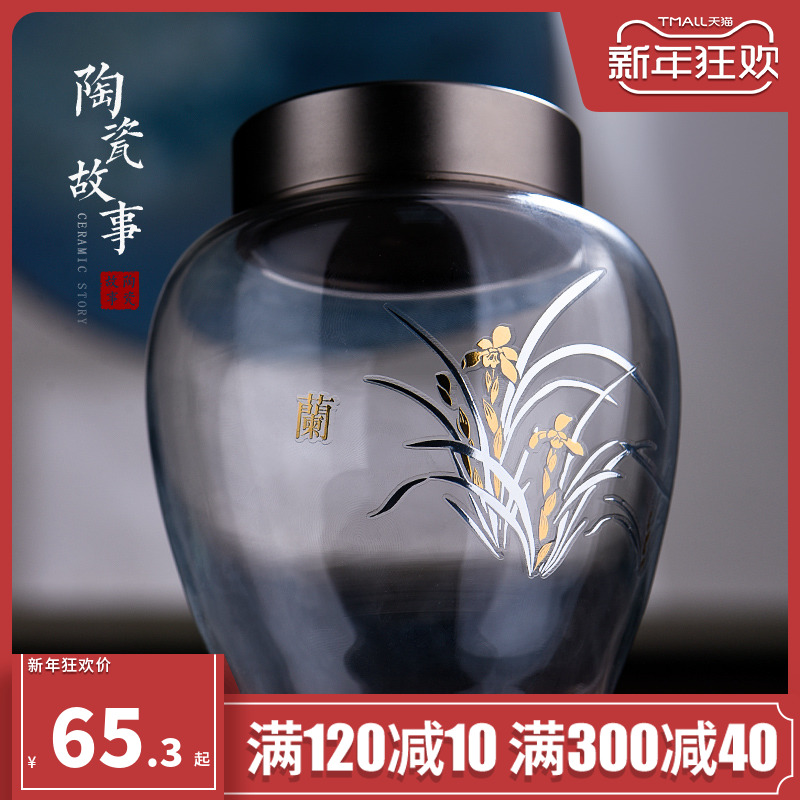 Ceramic story glass tea pot seal pot puer tea store moisture - proof boxes portable high tea boxes