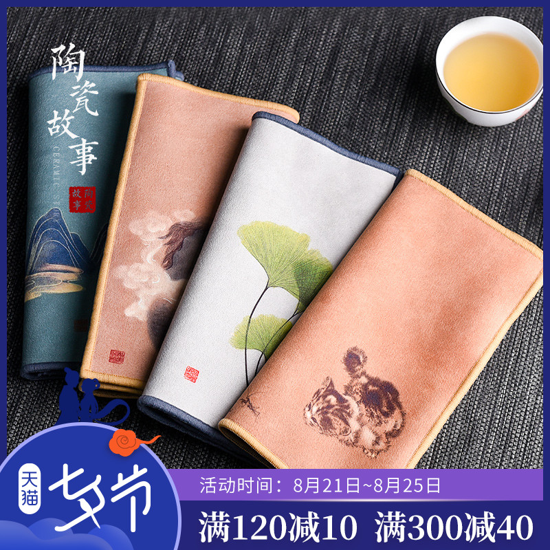 Ceramic story deerskin flocking thickening high - grade suction a pot of tea towel cloth zen tea table mat mat kung fu tea accessories