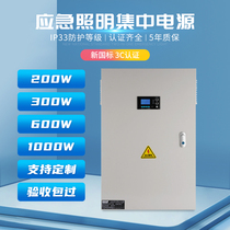 A-type eps fire emergency lighting centralized power supply emergency evacuation lighting system linkage centralized power distribution box