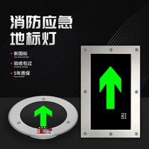 Fire emergency ground evacuation indicator light buried safety exit sign embedded circular induction landmark light
