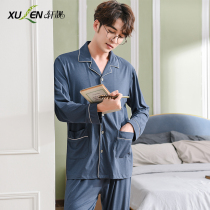 Pajamas mens spring and autumn long sleeves youth Modal casual loose plus size homewear summer thin set