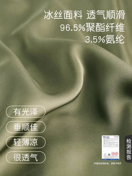 Xuanliang 2025 New Pajamas 남자 여름 얼음 실크 단락 여름에 모방 된 실크 대형 실크 홈 의류 세트 Xuanliang 2025 New Pajamas 남자 여름 얼음 실크 단락 여름에 모방 된 실크 대형 실크 홈 의류 세트