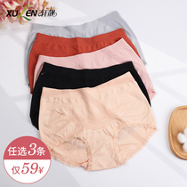 Xuan Liang ladies panties womens cotton crotch bee nest warm palace closure belly lift hip size summer thin mid-waist briefs women
