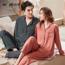 Couple pajamas for women men spring and summer thin woven kapok silk ice silk cool feeling ladies loose loungewear set