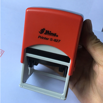 Xinli ink seal production telephone name chapter English address flip print rectangular controlled document Chapter