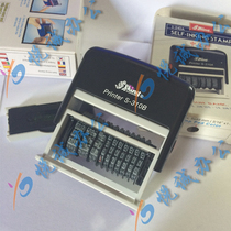 Double date seal Xinli S310A return ink printing sterilization seal effective seal adjustable printing production