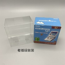 Nintendo gbasp Mario's 20th anniversary FC limited edition collection display box Japanese version SP storage box gameboy