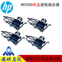 Original HP HP5200 clutch Canon 3500 manual clutch tray 3970 carton clutch