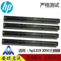 New original HP HP3050 HP1319 scanner HP3050 scanning head HP1319 scanning head