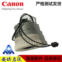 Canon 2320L 2318L 2420D 2420L 2320J 2320N alignment clutch FEED clutch