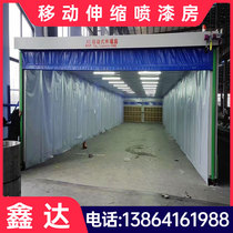 Mobile telescopic spray painting room rail electric industry large fully automatic folding push-pull full set of environmental protection equipment