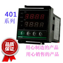 Intelligent digital display CHB thermostat instrument thermostat CHB401-0110111013CHB702CHB902CHB402