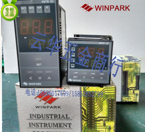 Jiangsu Changzhou Huibang thermostat XMTA B C D-2C-011-0111013 Digital intelligent thermostat