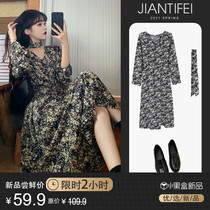 Early autumn womens 2021 new tea break French retro chiffon temperament first love gentle floral dress summer
