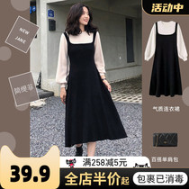 Fall Winter Womens Clothes 2022 New Spring Dress Two Pieces Superior Harbour Retro Chic Dress