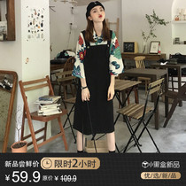 Tea break French vintage floral black strap jumpsuit dress early autumn 2021 new two-piece womens clothing
