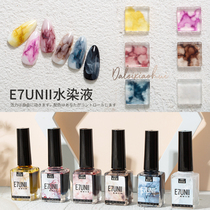 Nail art sickness gel 2022 new water dye solution Special set gradient marble E7UNII