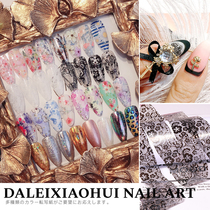 Nail art transfer paper Japanese-style BAO WEN lace starry sky paper set net red with colorful laser cellophane jewelry
