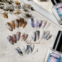 White sickness Liquid Nail Art special gradient pearlescent golden sand watercolor dyeing liquid new marble E7UNII set