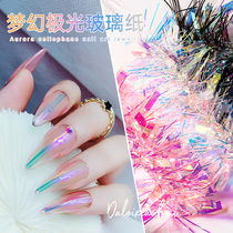 Aurora cellophane colorful laser laser strip irregular Super Flash broken sequin Nail Polish glue decoration mixed