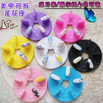 Nail tool practice table nail model making exercise stand round lotus seat nail holder fixed