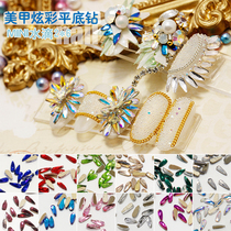 Nail manicure mini melon seeds rhinestone slender water drip drill flat drill nail new diamond ornaments 2 * 6mm 10 pieces