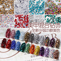 Nail jewelry Super Flash mixed flat drill Net red color rhinestone hot combination nail stickers big Lei Xiaohui