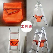 The human ladder uses a cloth bag multi-function telescope toolkit to lift the aluminum alloy ladder to thicken the Oxford cloth