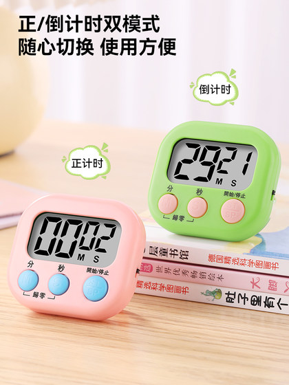 초등학생을위한 타이머 자체 분야 인공물 타이머 주방 비주얼 카운트 다운 아동 학습을위한 알림 초등학생을위한 타이머 자체 분야 인공물 타이머 주방 비주얼 카운트 다운 아동 학습을위한 알림