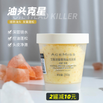 Ace GRASS GROING SHAND CHASE Oil Fluffy Shampoo 200g