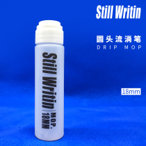 StillWritin round head empty flowing pen 18mm pen head graffiti signature writing painting brush oily