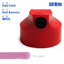 Mtn fine nozzle ot original red version comfortable graffiti nozzle Onetaketankomtn94 Universal