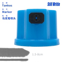 Mark nozzle MarkerCap tankoonetakemtn professional graffiti nozzle wide pen signature