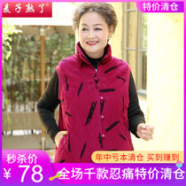 Mother winter corduroy cotton vest middle-aged and elderly womens padded horse clip cotton-padded casual cotton coat top