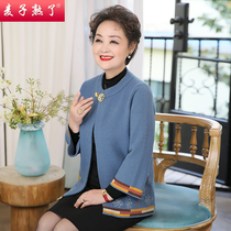 Mother 2021 new autumn dress foreign style knitted cardigan autumn and winter elderly womens wide wife thick coat top
