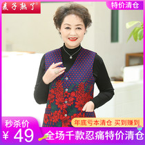 Middle-aged and elderly womens spring and autumn old mans vest jacket mothers clothing 2020 new autumn foreign style sleeveless horse jacket jacket